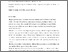 [thumbnail of 850645258_szdkivonat1.pdf]