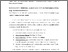[thumbnail of 850645367_szdkivonat1.pdf]