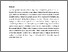 [thumbnail of 850645606_szdkivonat1.pdf]