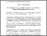[thumbnail of 850645708_szdkivonat1.pdf]