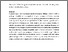 [thumbnail of 850645846_szdkivonat1.pdf]