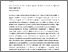 [thumbnail of 850646411_szdkivonat1.pdf]