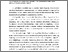 [thumbnail of 851480841_szdkivonat1.pdf]