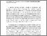 [thumbnail of 855221091_szdkivonat1.pdf]
