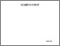 [thumbnail of 874002511.pdf]