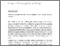 [thumbnail of 874002511_szdkivonat1.pdf]