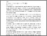[thumbnail of 874003128_szdkivonat1.pdf]