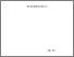 [thumbnail of 874702095.pdf]