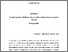 [thumbnail of 874702095_szdkivonat1.pdf]