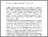 [thumbnail of 874703740_szdkivonat1.pdf]