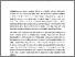 [thumbnail of 874703840_szdkivonat1.pdf]