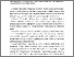[thumbnail of 875539119_szdkivonat1.pdf]