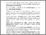 [thumbnail of 876082733_szdkivonat1.pdf]