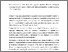 [thumbnail of 876213861_szdkivonat1.pdf]