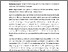 [thumbnail of 876214003_szdkivonat1.pdf]
