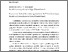 [thumbnail of 876215046_szdkivonat1.pdf]