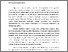 [thumbnail of 876215189_szdkivonat1.pdf]