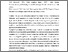 [thumbnail of 876216515_szdkivonat1.pdf]