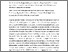 [thumbnail of 876216592_szdkivonat1.pdf]
