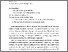 [thumbnail of 876216834_szdkivonat1.pdf]
