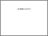 [thumbnail of 876217279.pdf]