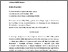 [thumbnail of 876217617_szdkivonat1.pdf]