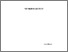 [thumbnail of 876219256.pdf]