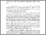 [thumbnail of 876220275_szdkivonat1.pdf]