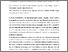[thumbnail of 876220435_szdkivonat1.pdf]