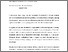 [thumbnail of 876220639_szdkivonat1.pdf]