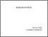 [thumbnail of 876220639.pdf]