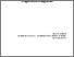 [thumbnail of 876221200.pdf]