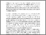 [thumbnail of 876221328_szdkivonat1.pdf]