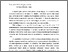 [thumbnail of 876221730_szdkivonat1.pdf]