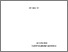 [thumbnail of 877265111.pdf]