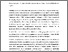 [thumbnail of 882299697_szdkivonat1.pdf]
