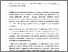 [thumbnail of 883488135_szdkivonat1.pdf]