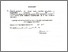[thumbnail of 889075328_szdmelleklet.pdf]