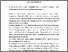 [thumbnail of 889621105_szdkivonat1.pdf]