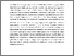 [thumbnail of 894590239_szdkivonat1.pdf]