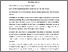 [thumbnail of 894593171_szdkivonat1.pdf]