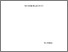 [thumbnail of 894594660.pdf]