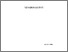 [thumbnail of 900020640.pdf]