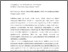 [thumbnail of 130759106_szdkivonat1.pdf]