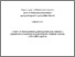 [thumbnail of 268159080_szdkivonat1.pdf]