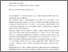 [thumbnail of 307433062_szdkivonat1.pdf]