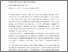 [thumbnail of 588636723_szdkivonat1.pdf]
