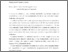 [thumbnail of 699258525_szdkivonat1.pdf]