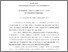 [thumbnail of 746656024_szdkivonat1.pdf]