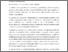 [thumbnail of 747427945_szdkivonat1.pdf]